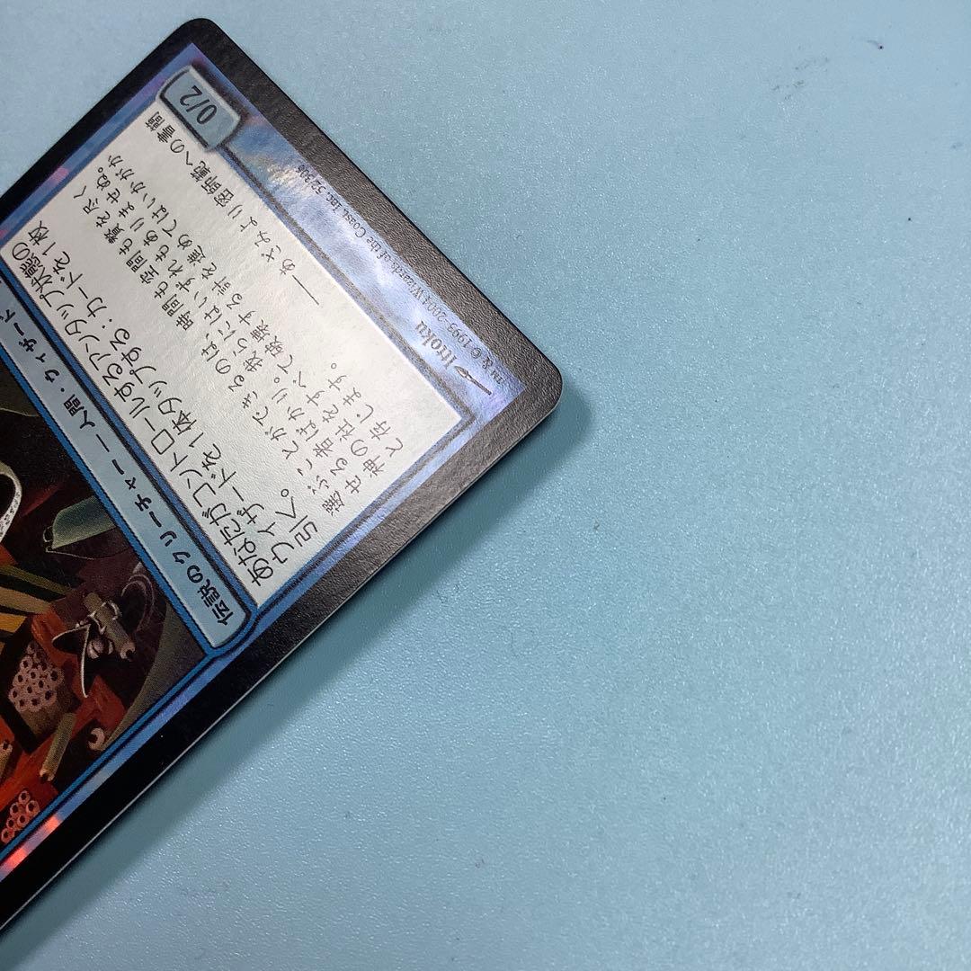 巻物の君、あざみ CHK日本語foil