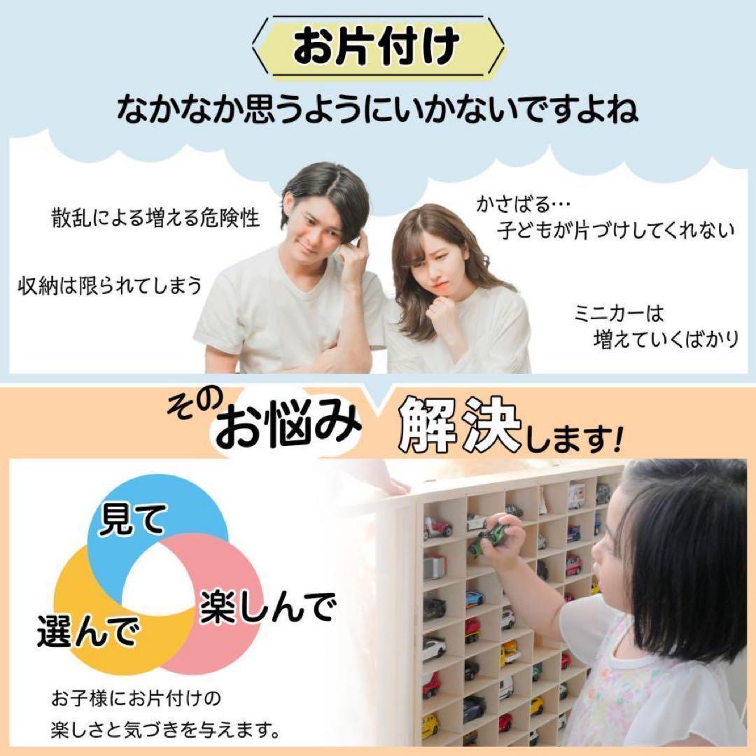 R2149新品*ミニカーケース トミカケース90台ミニカー 収納ケース ボックス