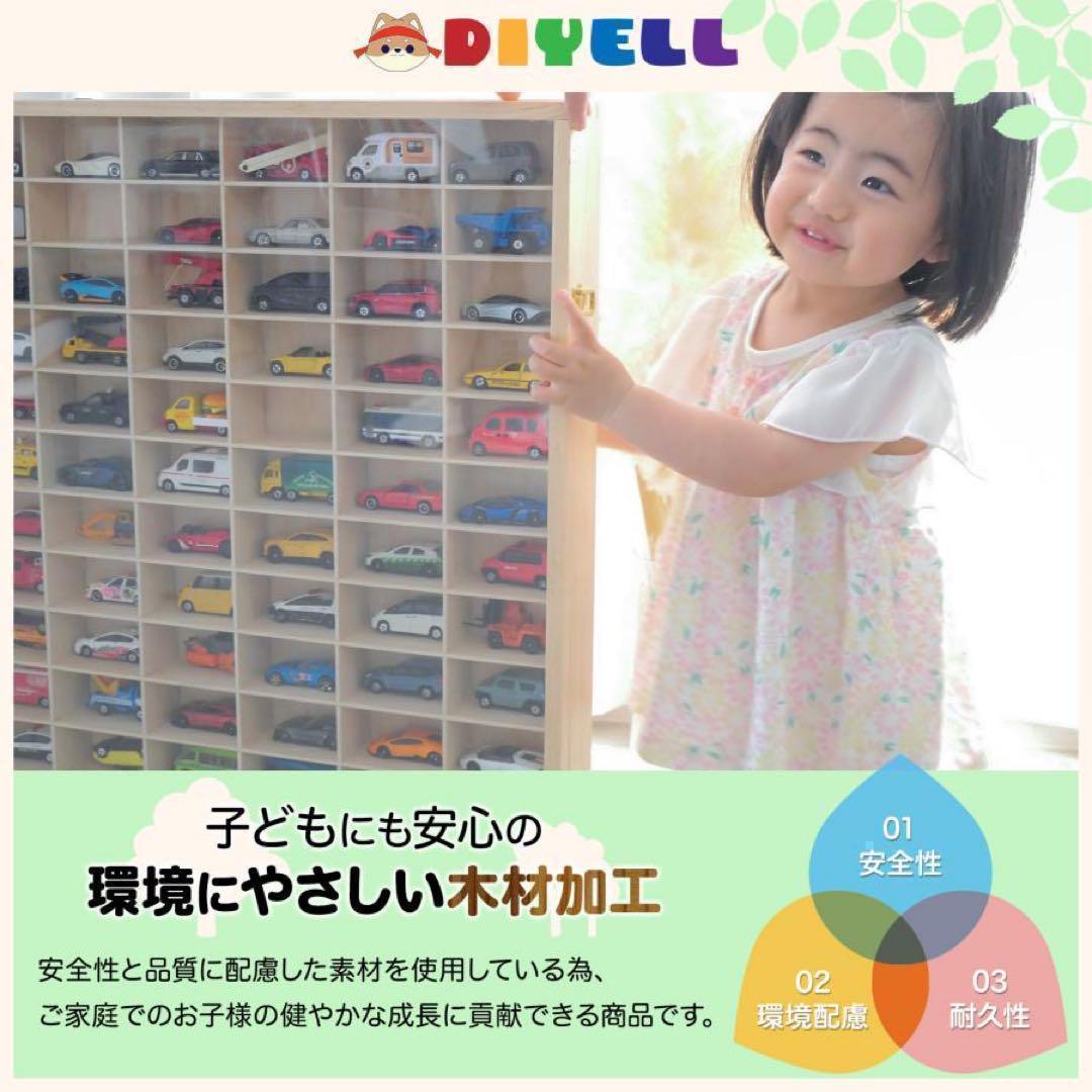 R2149新品*ミニカーケース トミカケース90台ミニカー 収納ケース ボックス