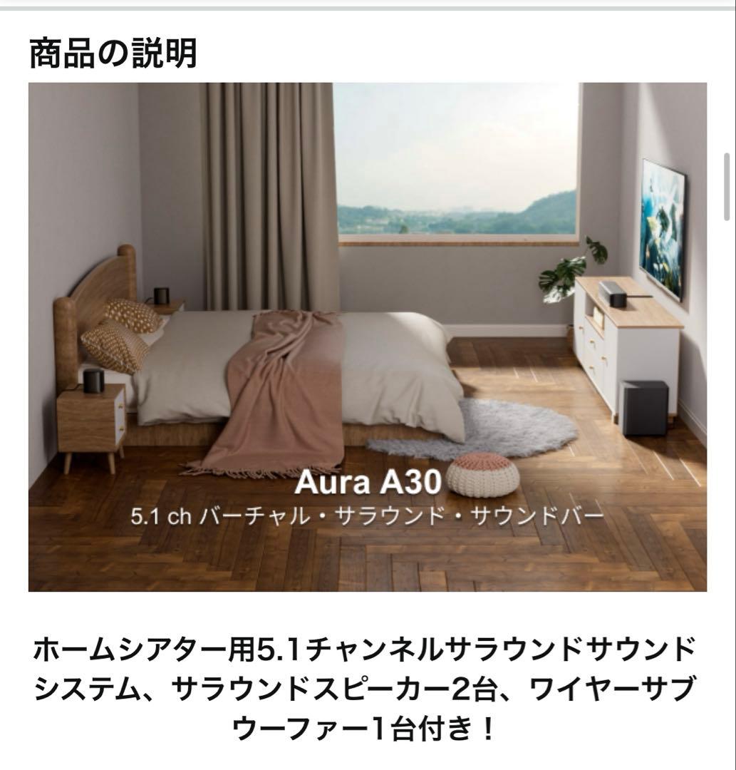 A*w様 ULTIMEA 5.1ch サウンドバー 250W Bluetooth