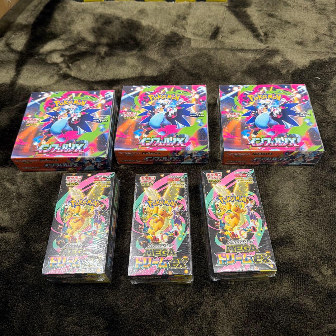 ポケモンカードインフェルノX 3BOX MEGAドリームex3BOXシュリンク付