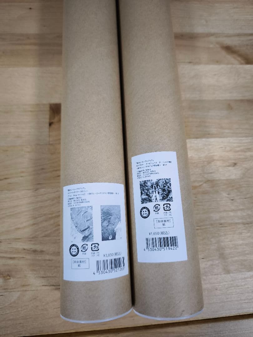 【最安値】僕のヒーローアカデミア ヒロアカ 原画展 A2 B2 ポスター セット