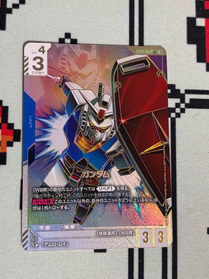 ガンダムカード ゲームガンダムLR++ 未使用スーパーパラレル