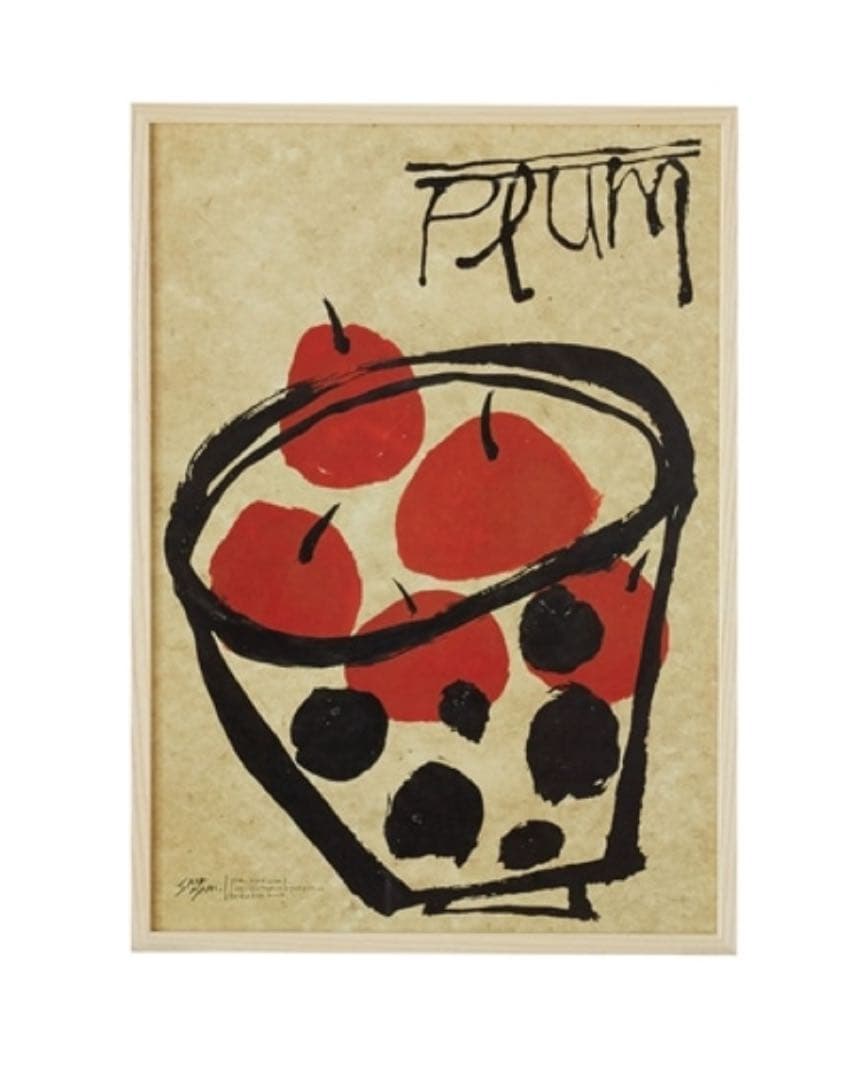 IDEE サトウアサミ 「#2」plum