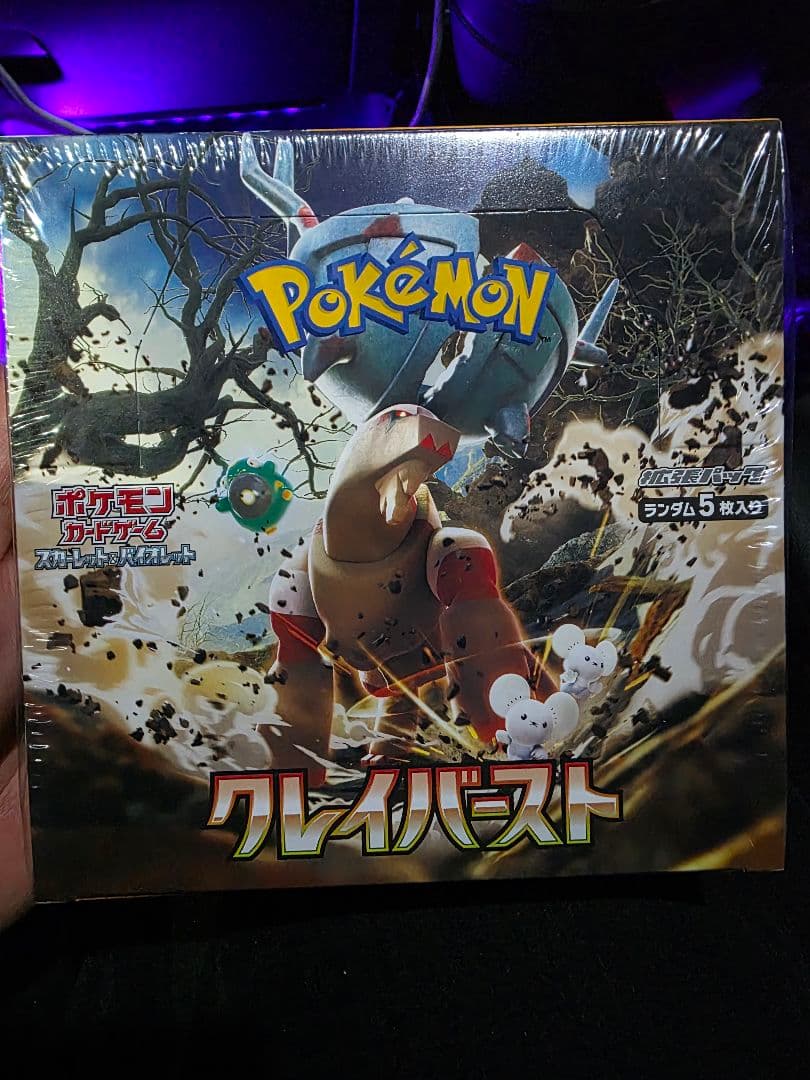 ポケモンカードゲーム セット値下げ可能