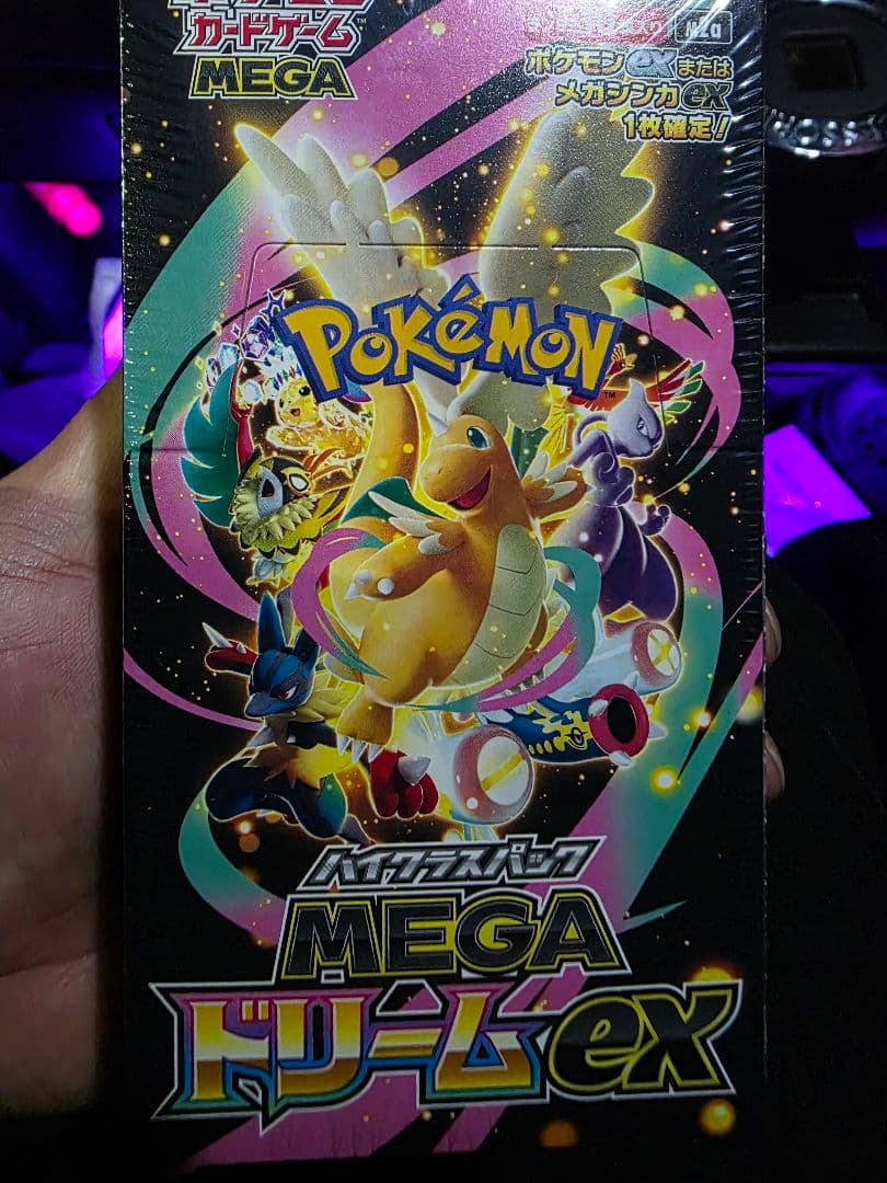 ポケモンカードゲーム セット値下げ可能