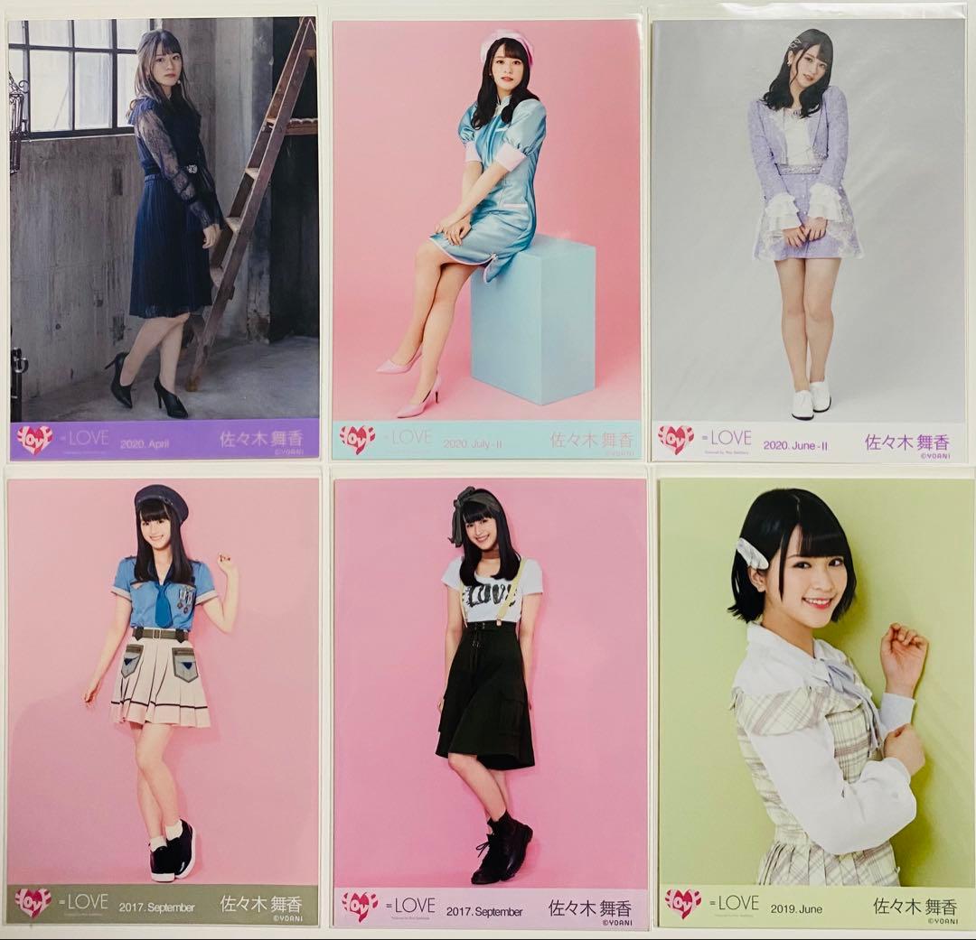 さ*い様 佐々木舞香 生写真 103枚！まとめ売り