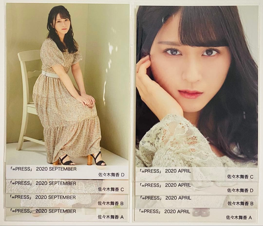さ*い様 佐々木舞香 生写真 103枚！まとめ売り