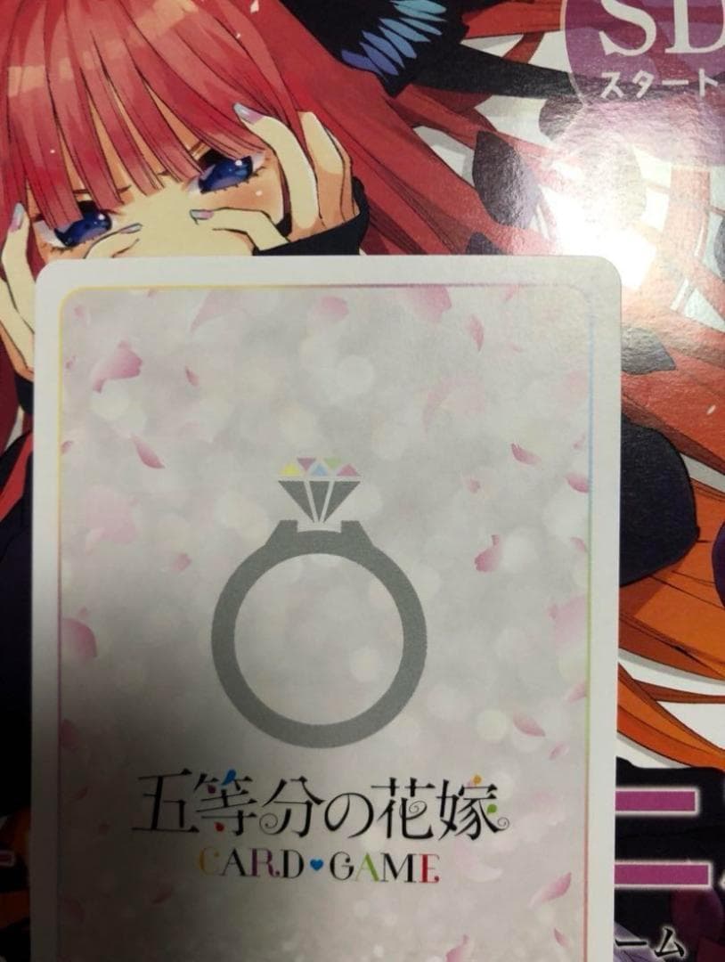 五等分の花嫁　SDSP スタートデッキ　サイン　中野二乃　SP 箔押し