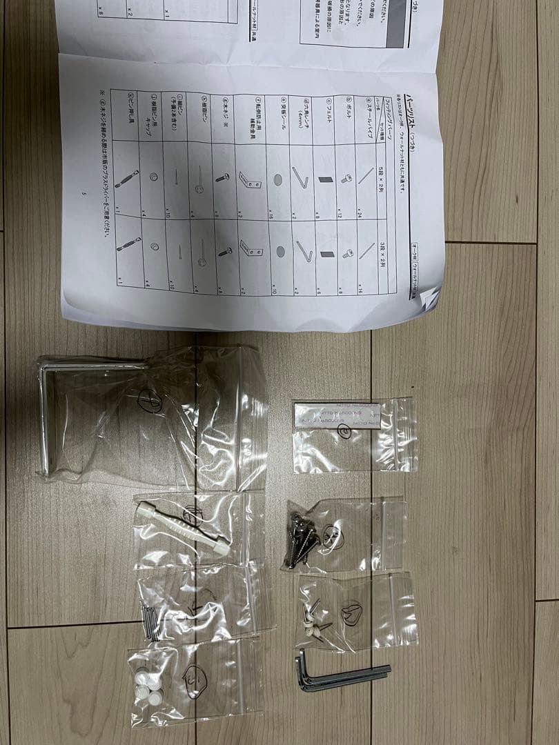 無印良品 スタッキングシェルフ 3x2 ウォールナット