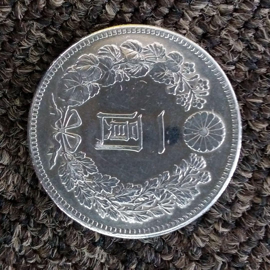 明治27年 一圓銀貨 ドラゴンデザイン