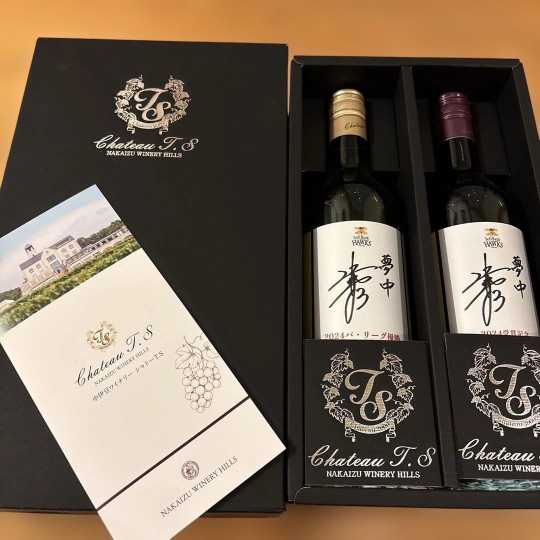 ソフトバンク 近藤健介選手 記念ワインセット
