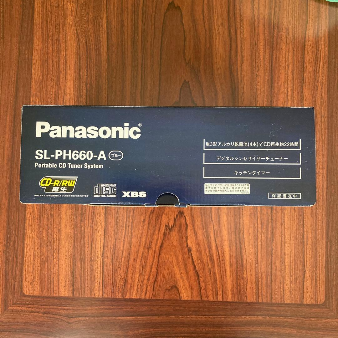 Panasonic SL-PH660-A ポータブルCDプレーヤー