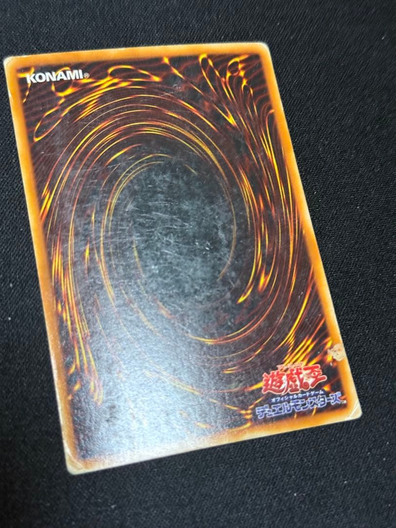 【ジャンク】遊戯王初期2期まとめ　青眼 真紅眼 ブラックマジシャン　レリーフなど