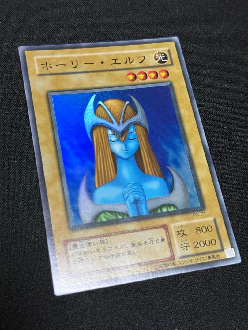 【ジャンク】遊戯王初期2期まとめ　青眼 真紅眼 ブラックマジシャン　レリーフなど