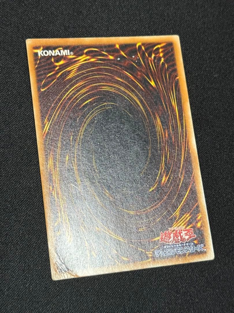 【ジャンク】遊戯王初期2期まとめ　青眼 真紅眼 ブラックマジシャン　レリーフなど