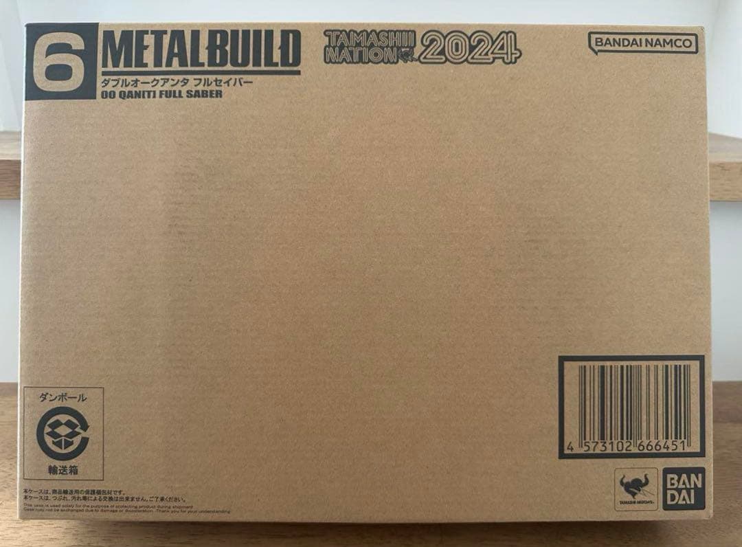 ダブルオークアンタフルセイバー メタルビルド