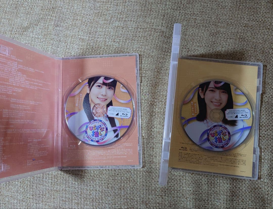 がな推し＆ひなあいBlu-ray20巻　限定スリーブケース付き