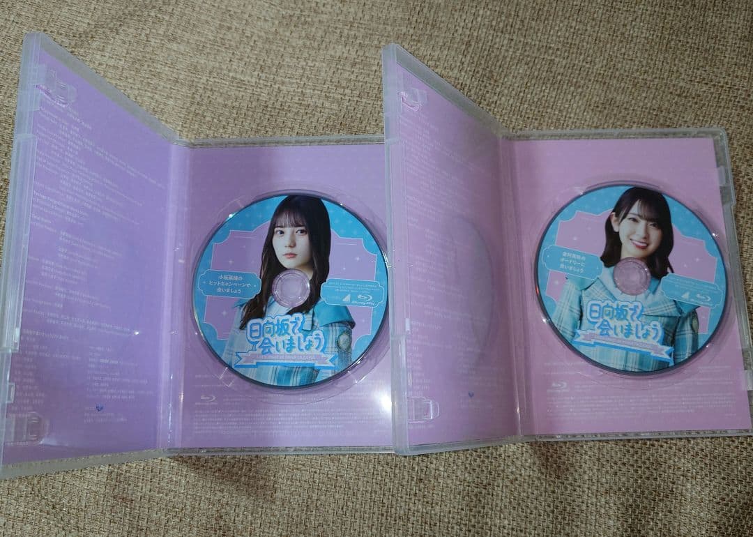 がな推し＆ひなあいBlu-ray20巻　限定スリーブケース付き