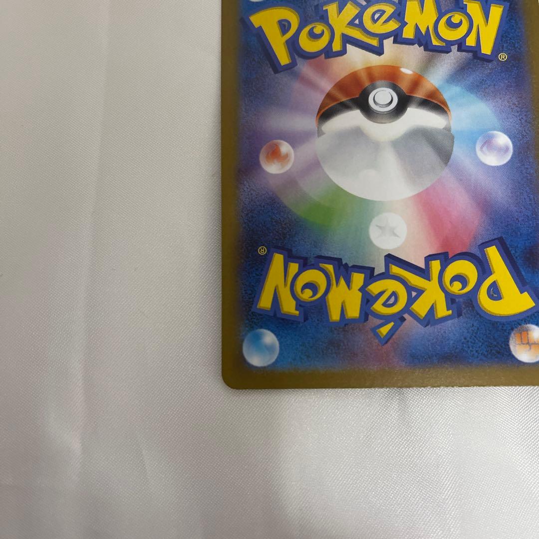 ゼクロム ex BWR ポケモンカード