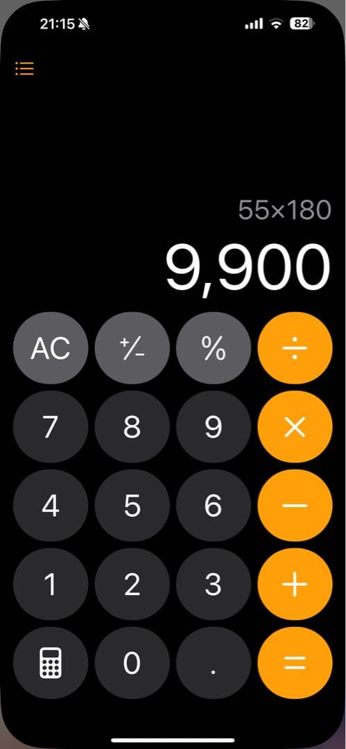 勲八白色桐葉章 勲八等瑞宝章 勲章 4個セット ケース付き 純銀製 63.01g