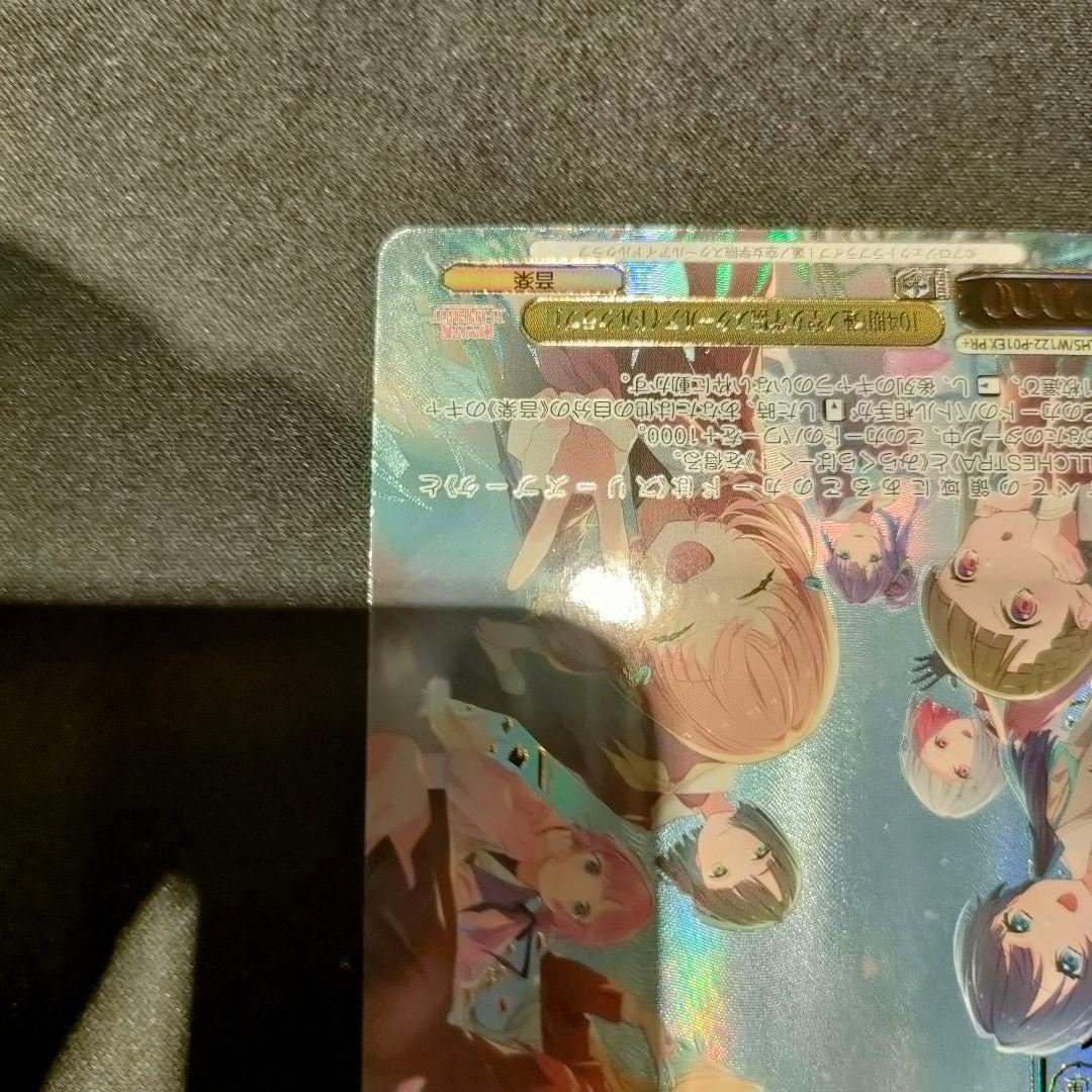 PR+　104期『蓮ノ空女学院スクールアイドルクラブ』