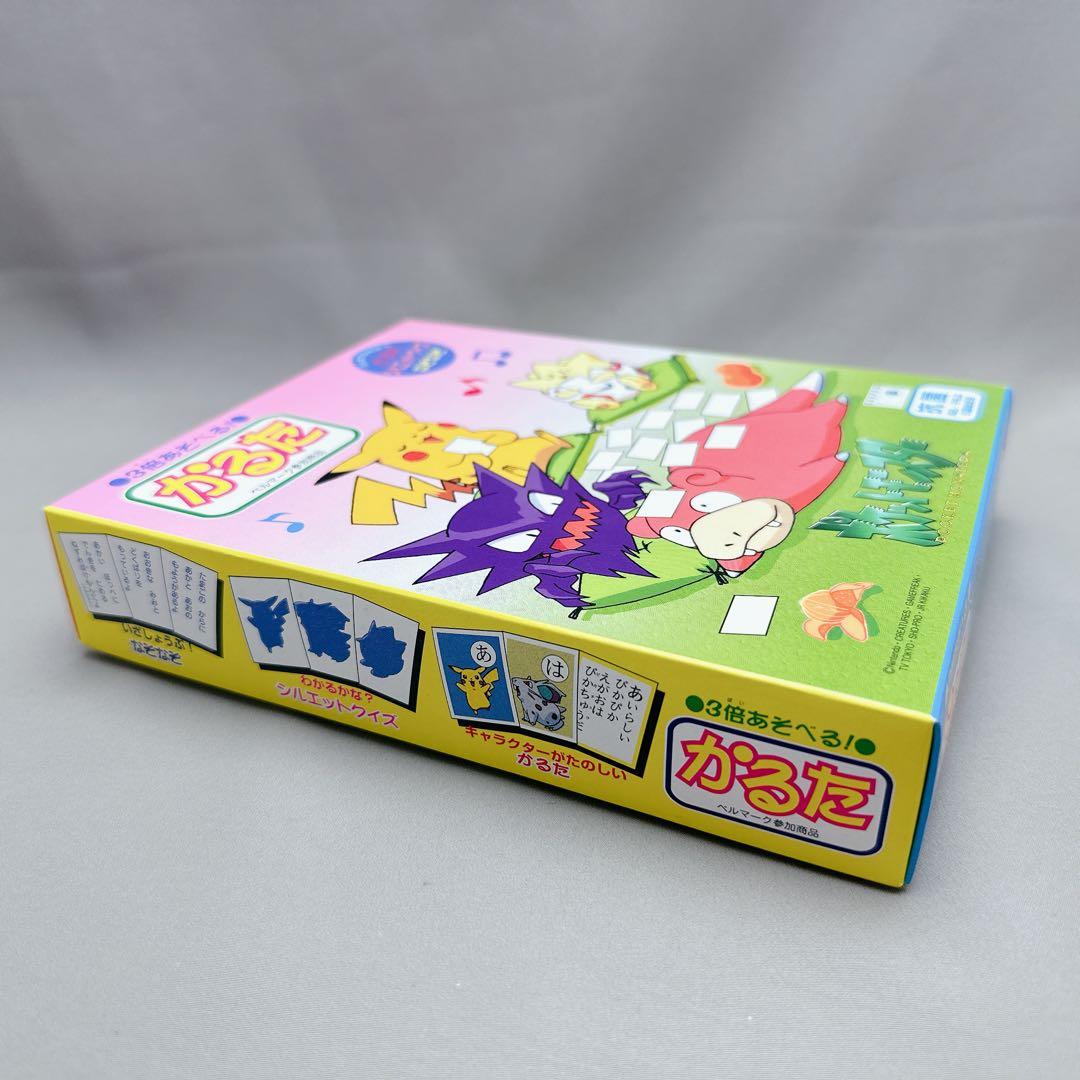 美品未開封　初期　ポケットモンスター　ポケモン　初期　レトロ　希少　レア