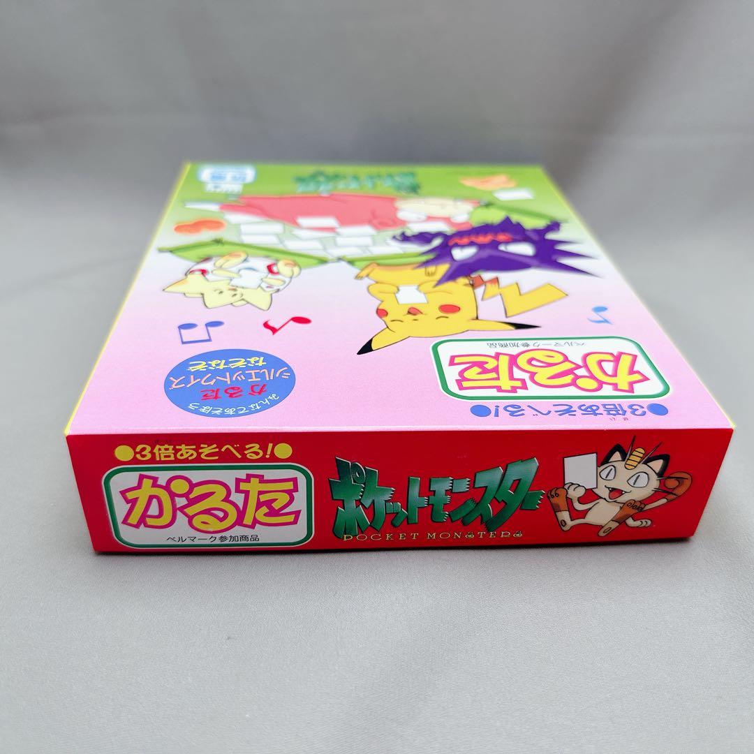 美品未開封　初期　ポケットモンスター　ポケモン　初期　レトロ　希少　レア
