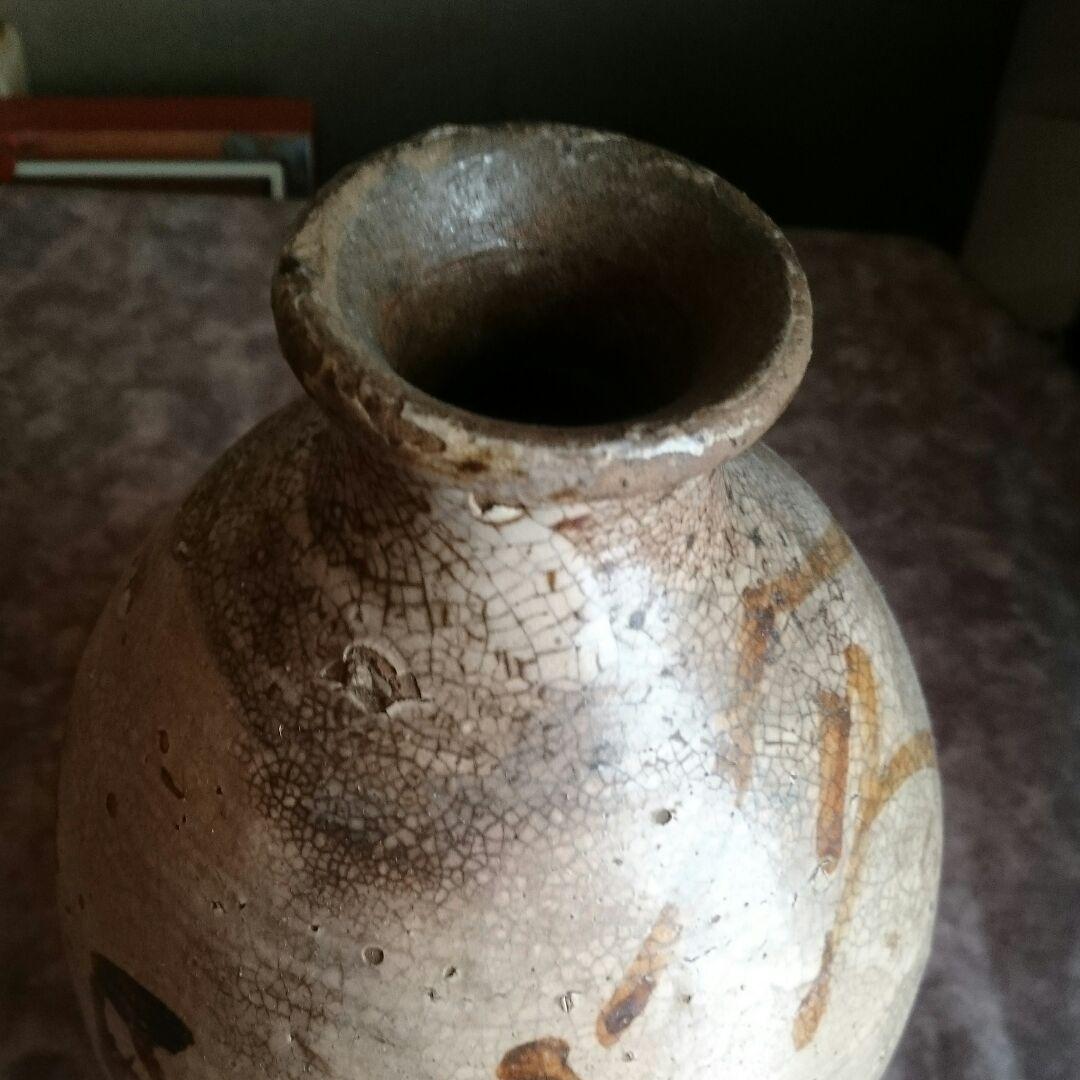 弓野焼 徳利 文字入り 唐津