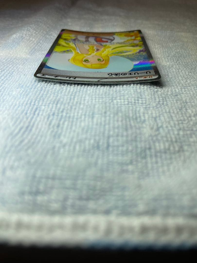 リーリエの決心 091/063 SAR ポケモンカード　マグネットローダー付き