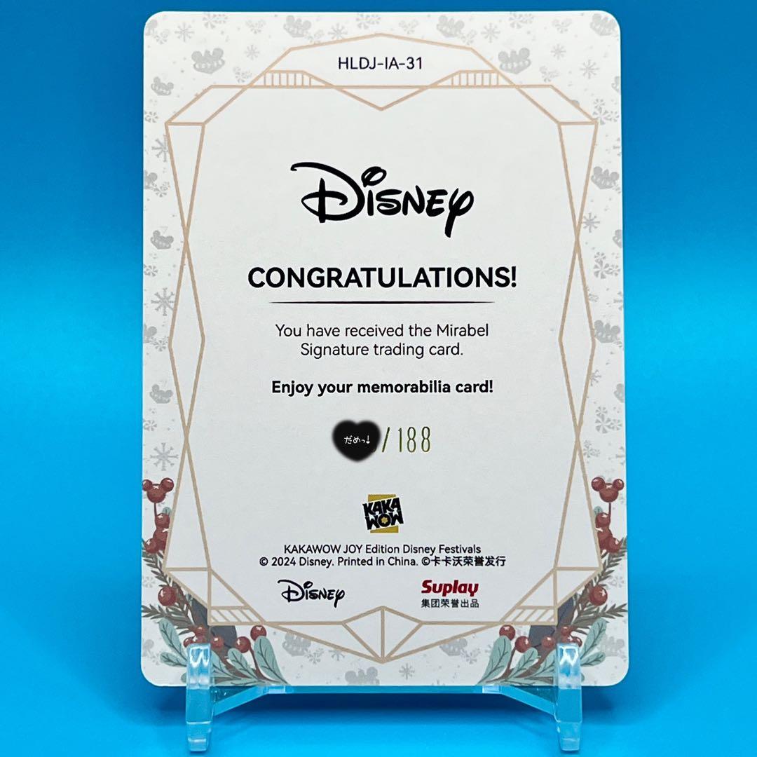 Disney Mirabel ミラベル 祭りサイン 世界188枚限定