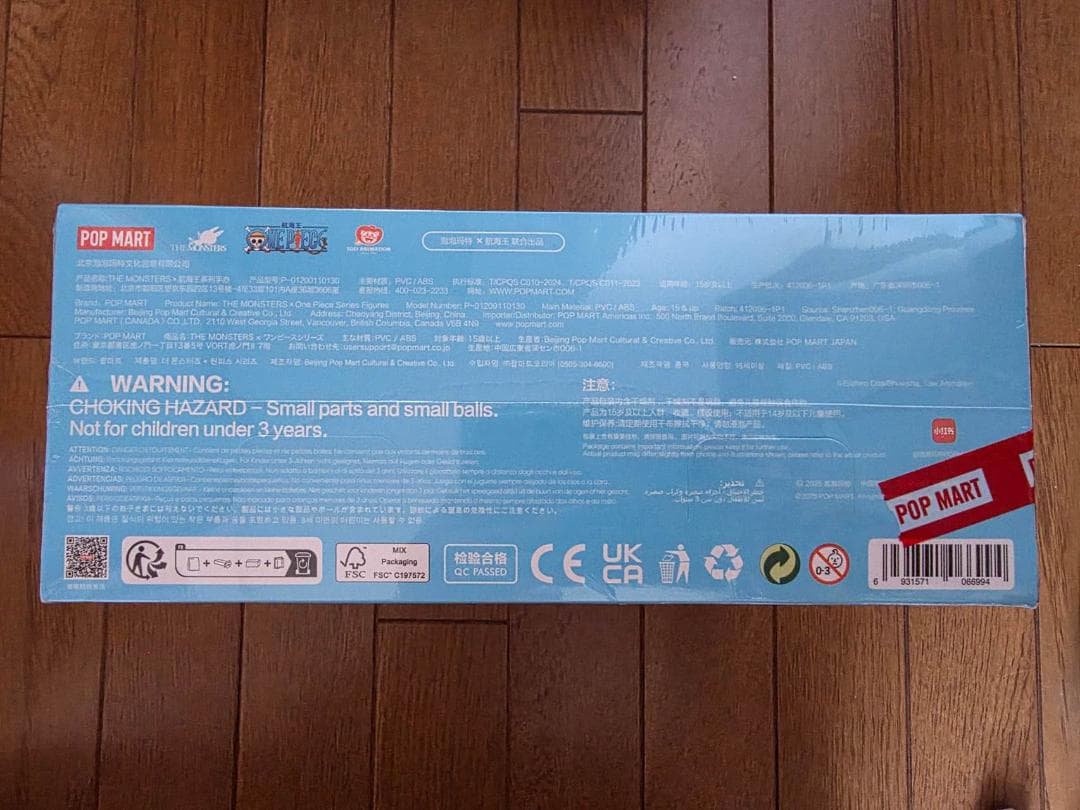 すぐ発送可能　新品 POPMART正規品ONE PIECE x LABUBU