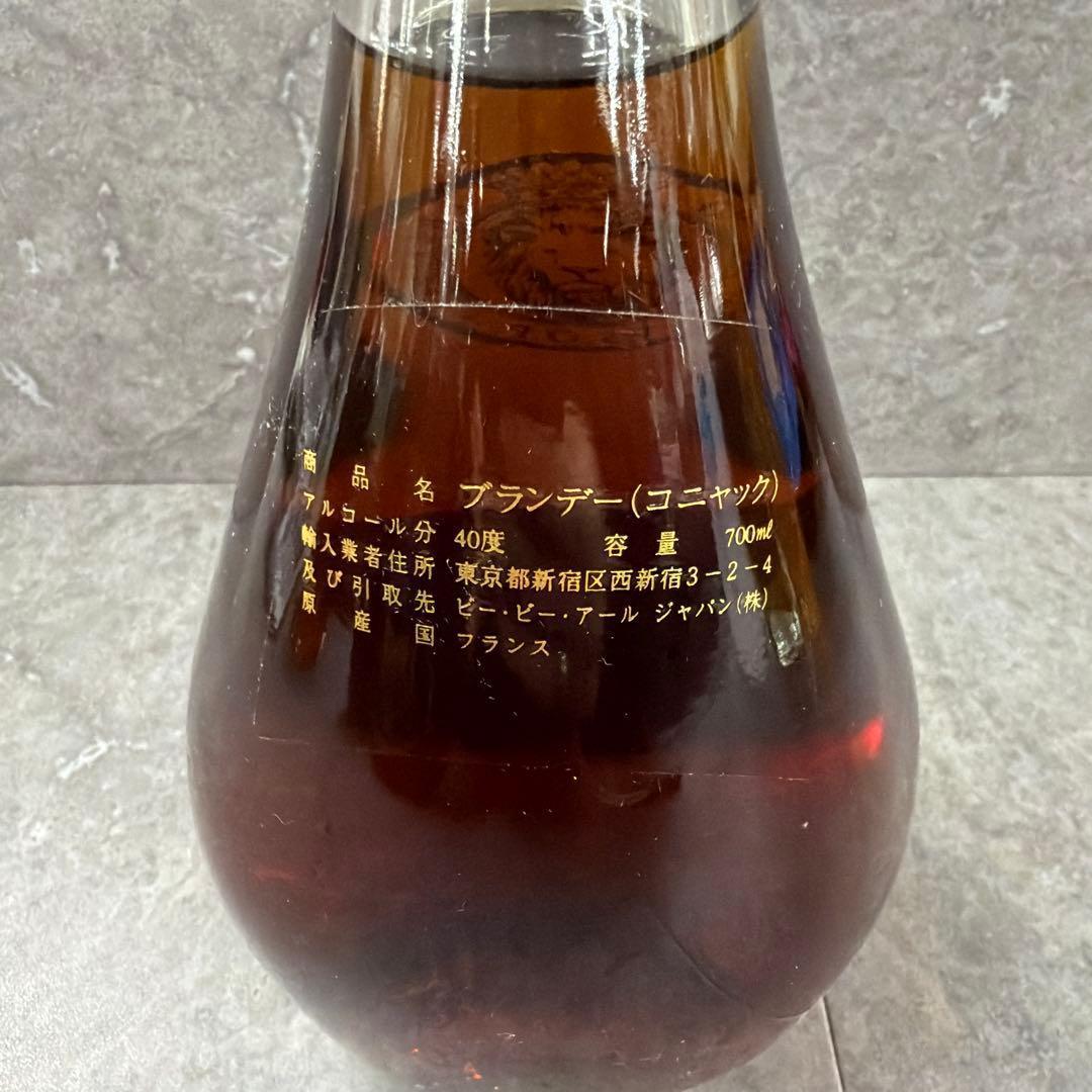 Otard　オタール　コニャック　3本セット