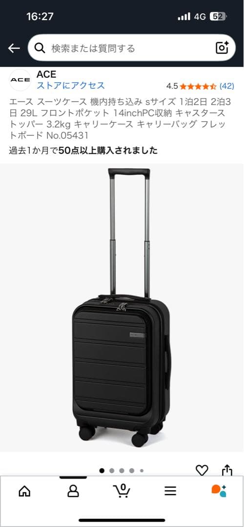 ACE スーツケース 29L ブラック