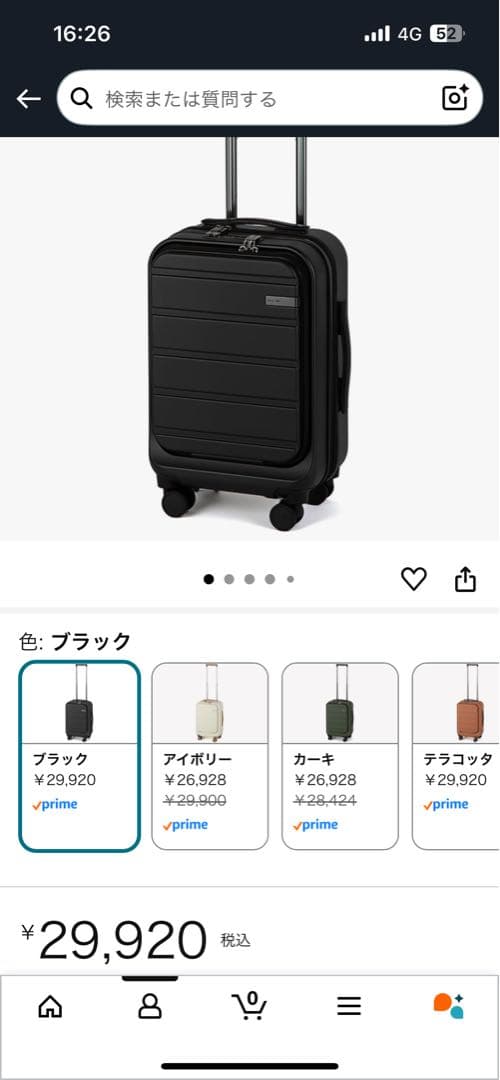 ACE スーツケース 29L ブラック