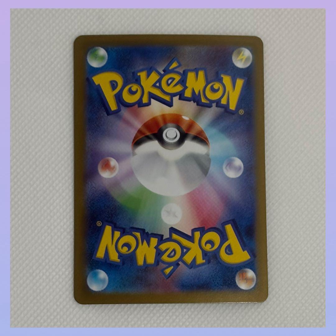 ポケモンカード メガブレイブ リーリエの決心 SAR