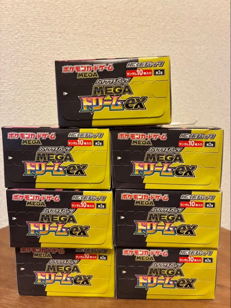 ポケモンカードハイクラスパックMEGAドリームexシュリンク無ペリペリ有7BOX