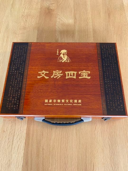 文房四宝 中国 国家非物質文化遺産