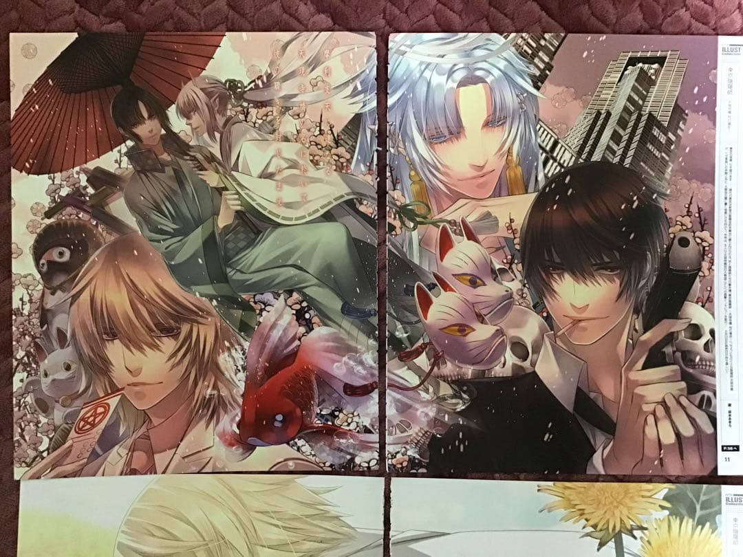 東京陰陽師　〜天現寺橋怜の場合〜　グッズまとめ売り福袋