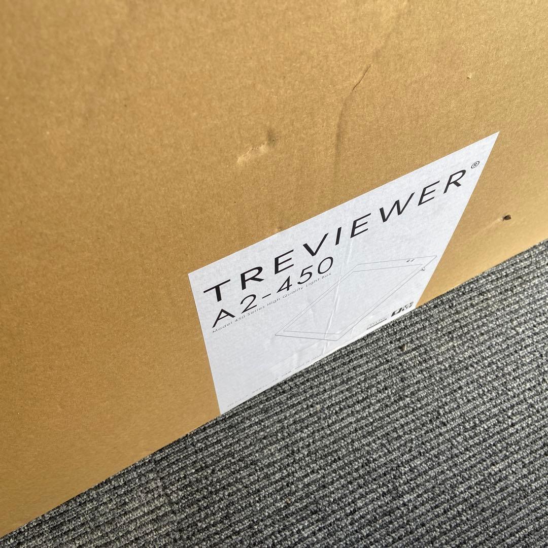 美品⭐️トレース台 トレビュアー A2 グレー 薄型 7段階調光 A2-450