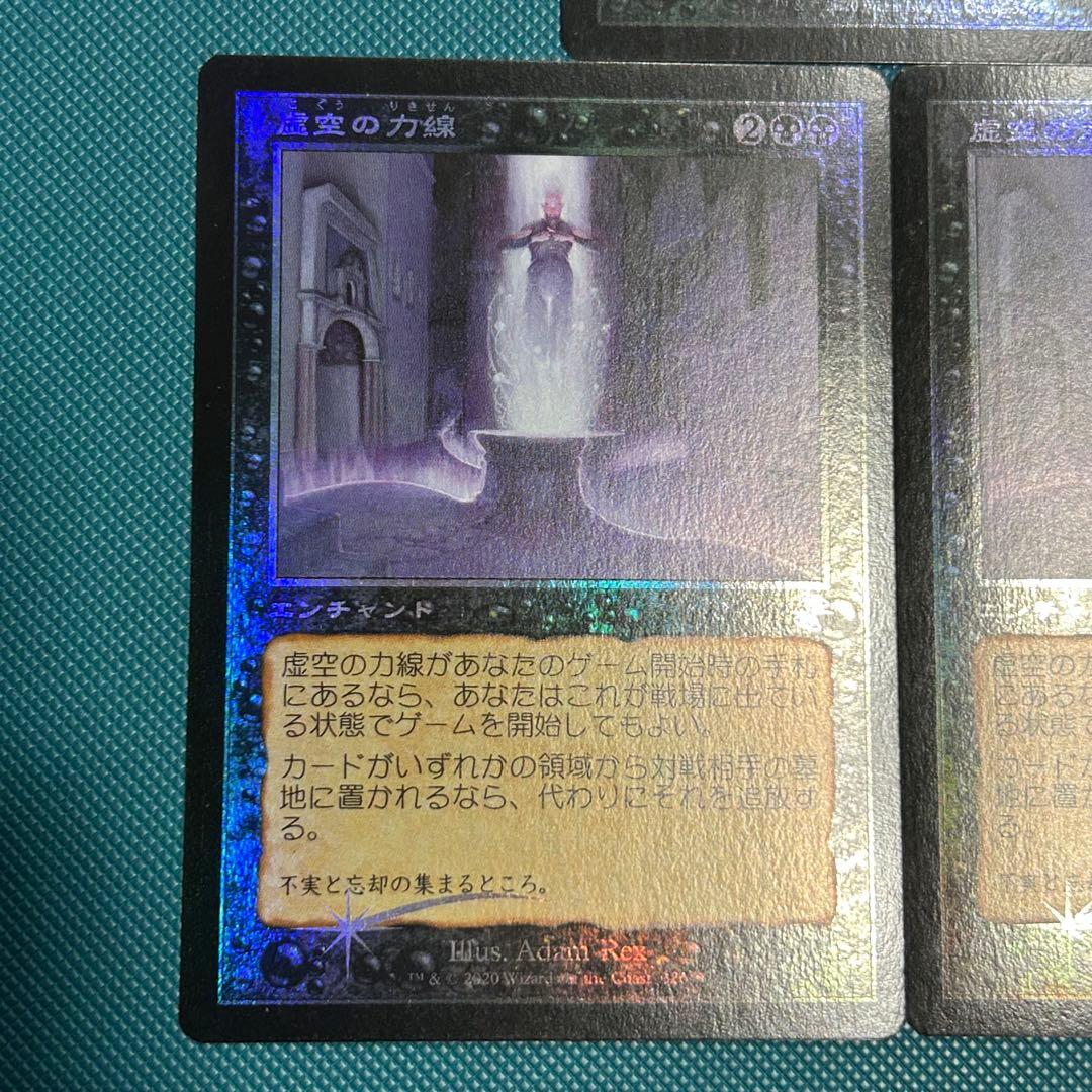 日本語3枚セット旧枠Foil 虚空の力線/Leyline of the Void