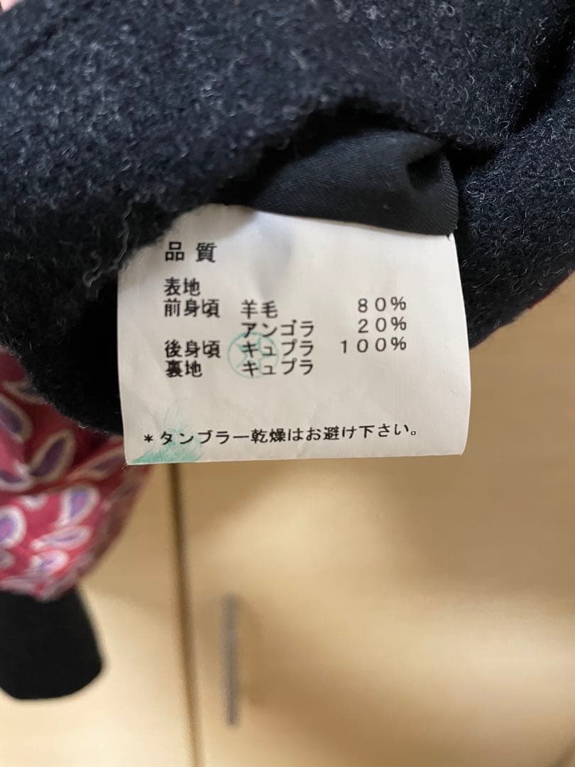 日本製　ポールスミス　アンゴラ　ベスト