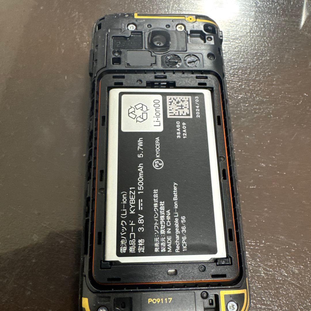 折りたたみ式携帯電話 ブラック 1500mAh