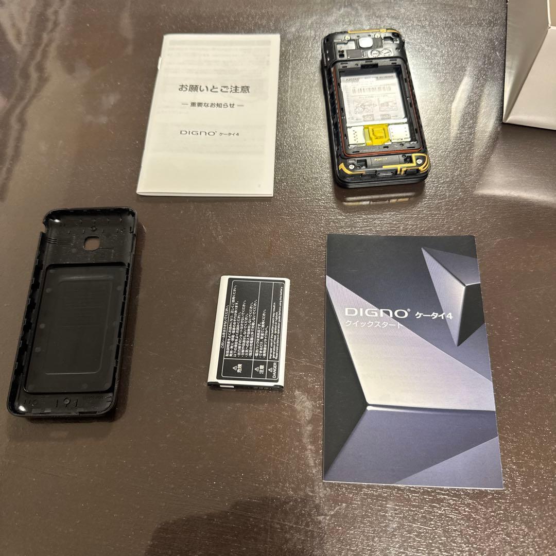 折りたたみ式携帯電話 ブラック 1500mAh