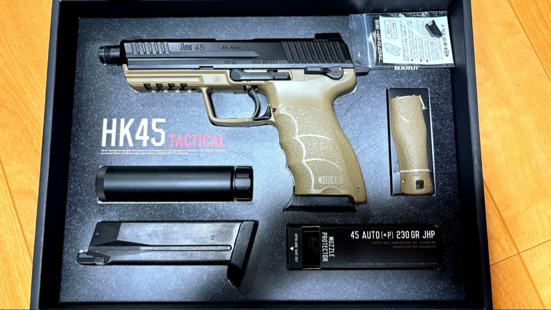 東京マルイ ガスブローバック HK45 タクティカル