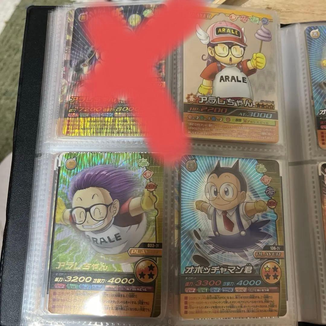 ドラゴンボール w爆裂インパクト