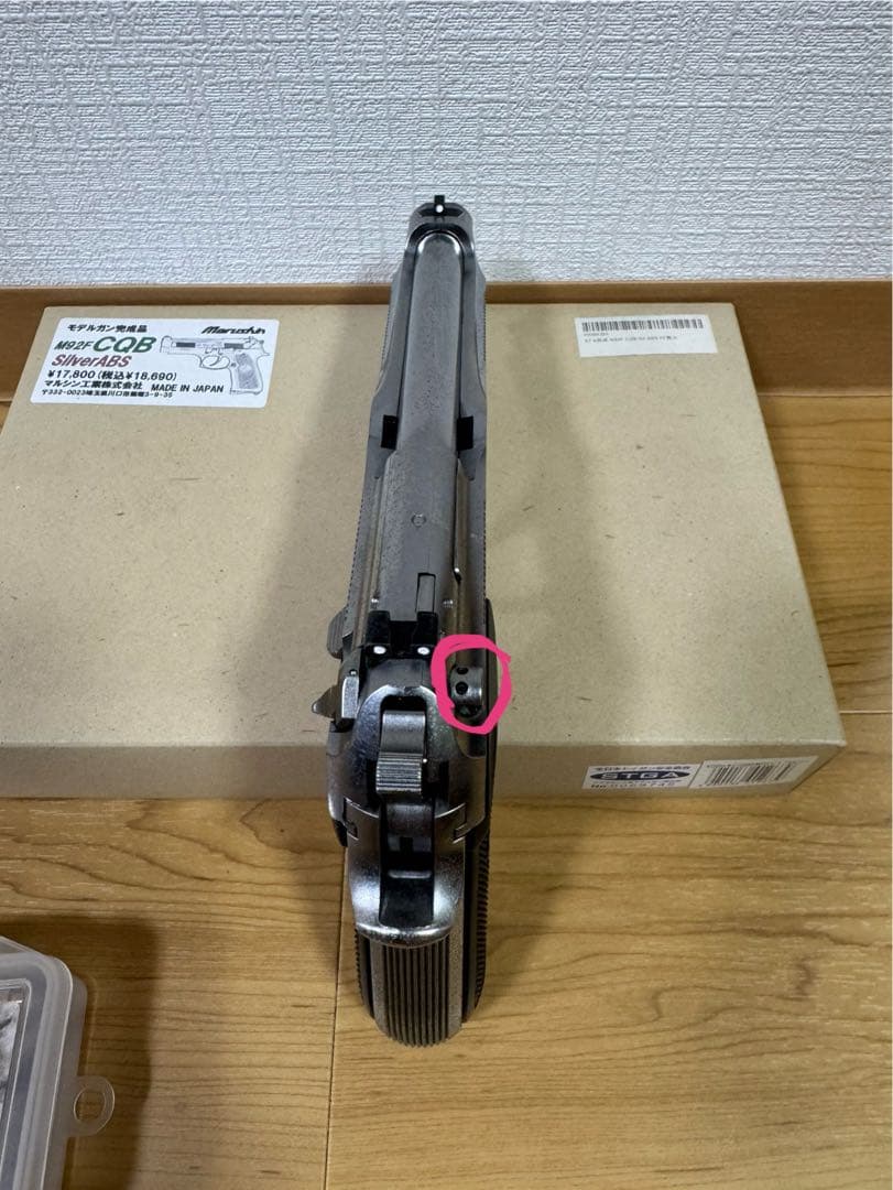 一*絆様 マルシン　M92F モデルガン