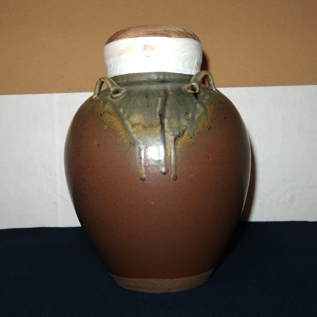 【茶道具】尾中窯　丹波焼　飾り壺