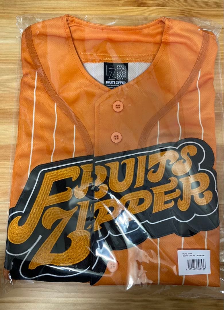 FRUITS ZIPPER 推しアピ　ユニフォーム　鎮西寿々歌