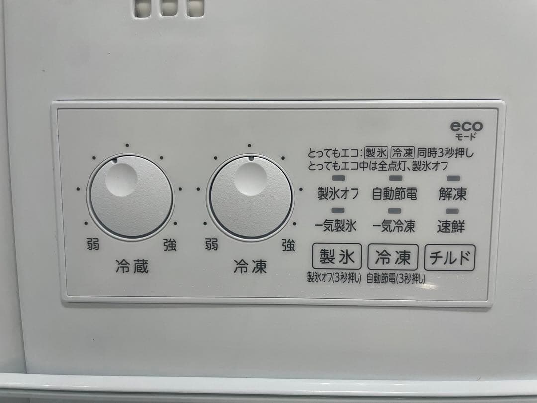 東芝 3ドア冷蔵庫 356L GR-V36SVL VEGETA